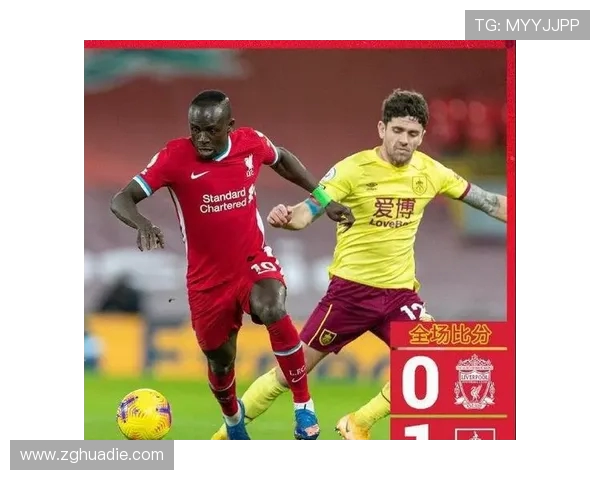 希勒：若利物浦输给维拉 将彻底退出本赛季争冠行列